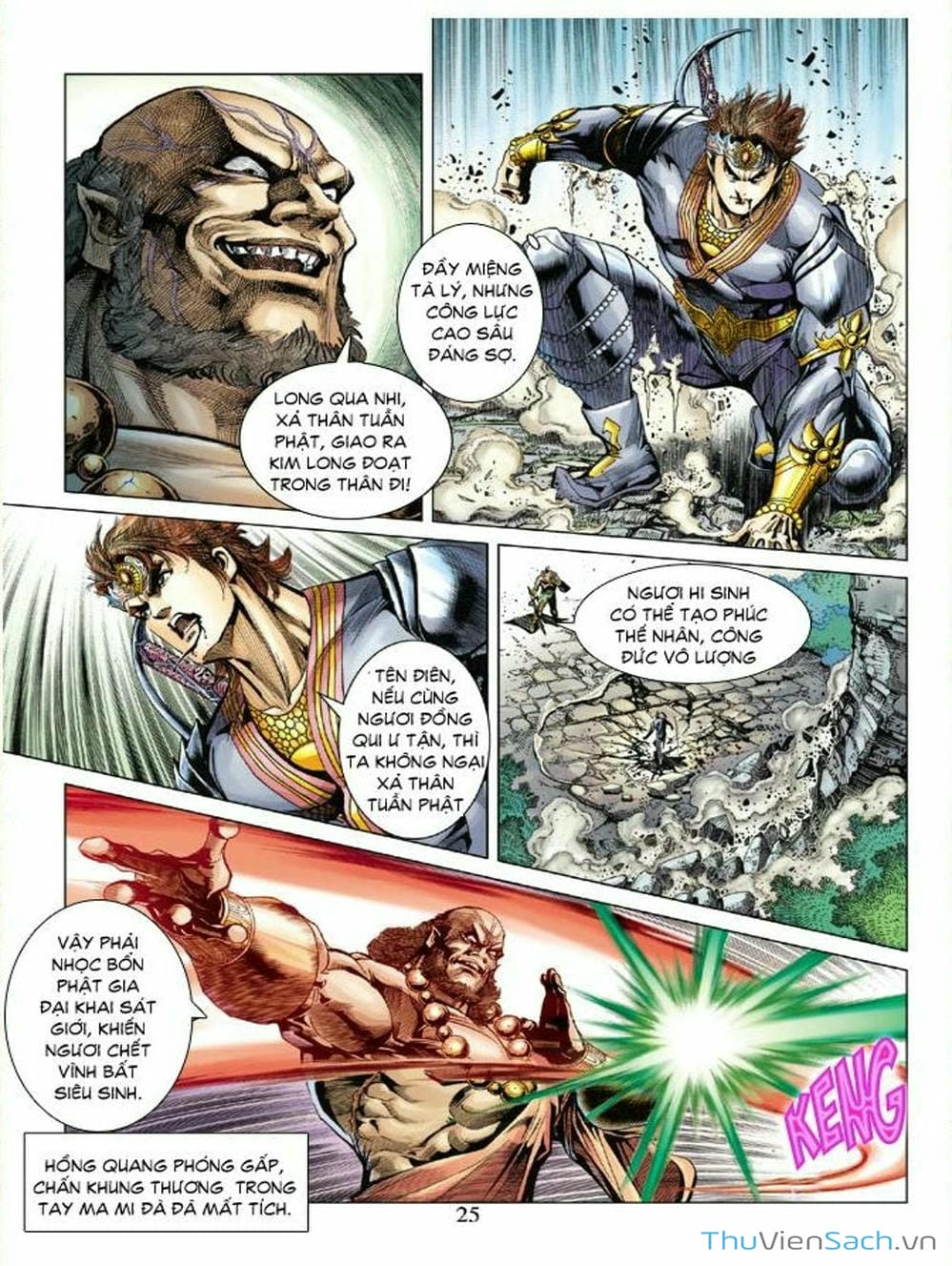 Truyện Tranh Thiên Tử Truyền Kỳ: Như Lai Thần Chưởng trang 2