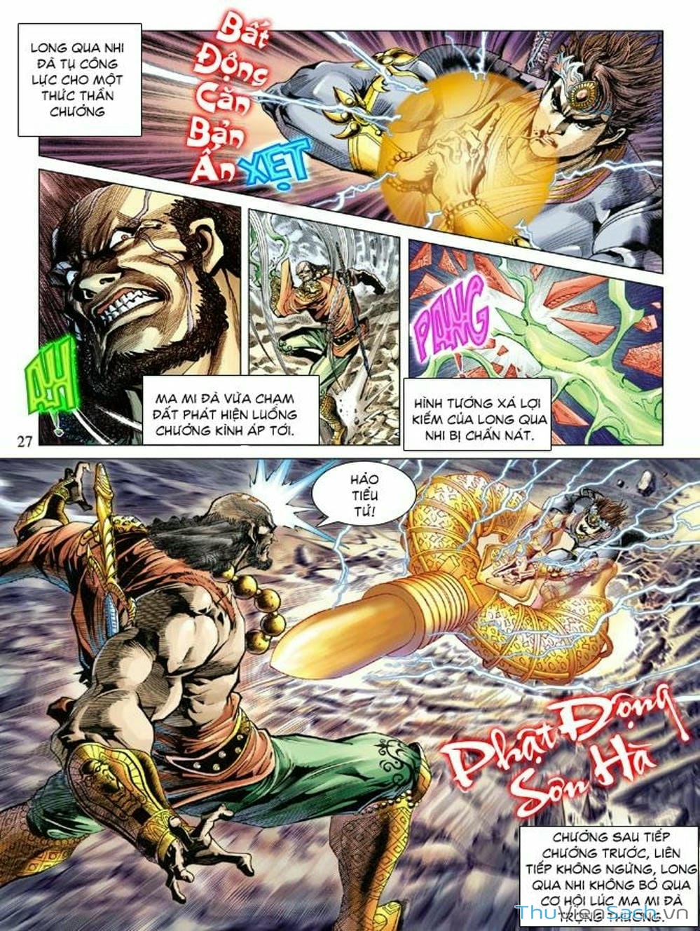 Truyện Tranh Thiên Tử Truyền Kỳ: Như Lai Thần Chưởng trang 2