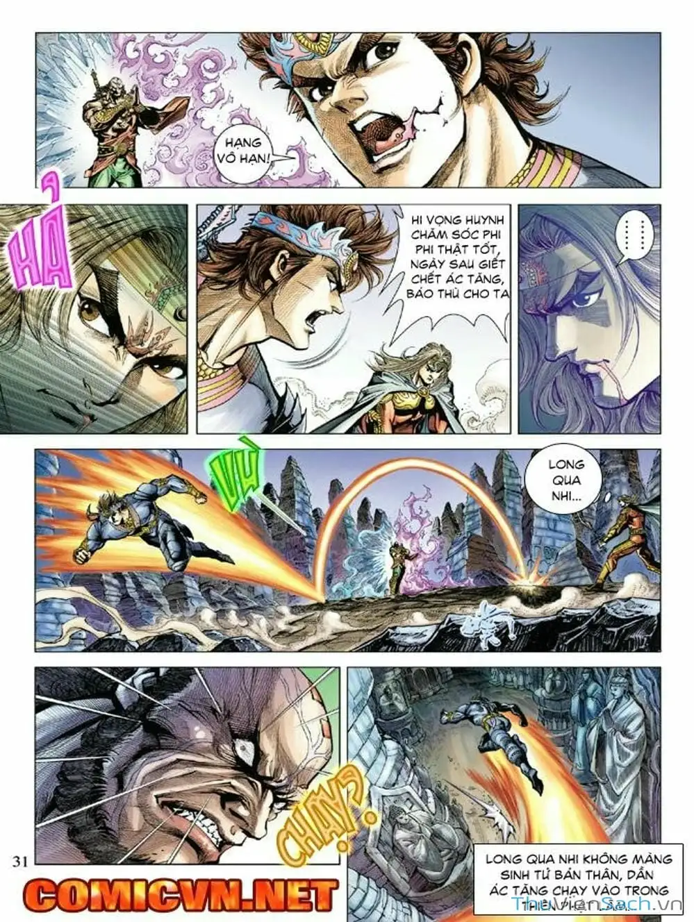 Truyện Tranh Thiên Tử Truyền Kỳ: Như Lai Thần Chưởng trang 2