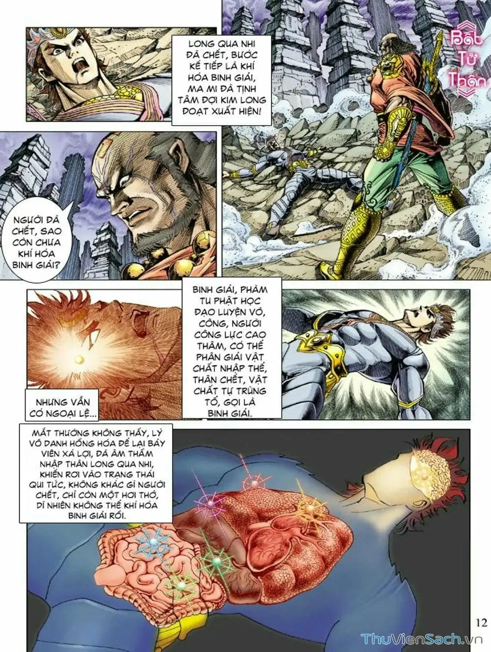 Truyện Tranh Thiên Tử Truyền Kỳ: Như Lai Thần Chưởng trang 2