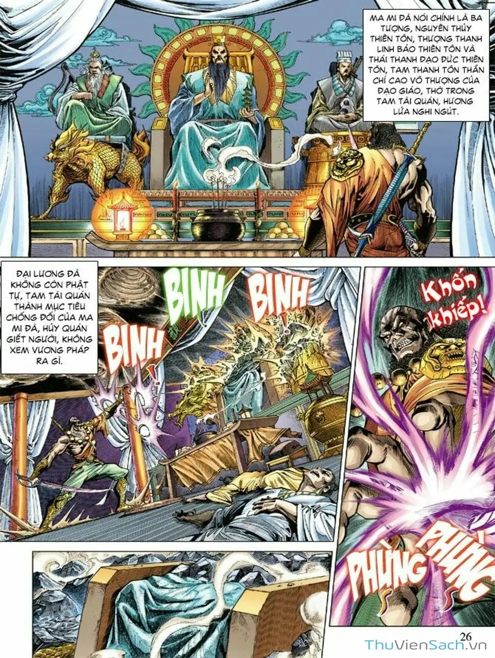 Truyện Tranh Thiên Tử Truyền Kỳ: Như Lai Thần Chưởng trang 2