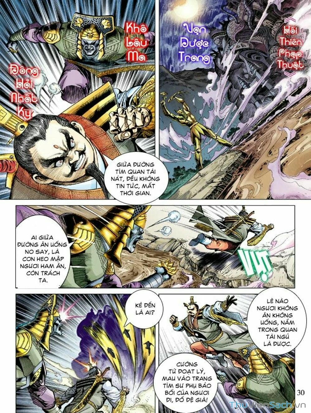 Truyện Tranh Thiên Tử Truyền Kỳ: Như Lai Thần Chưởng trang 2