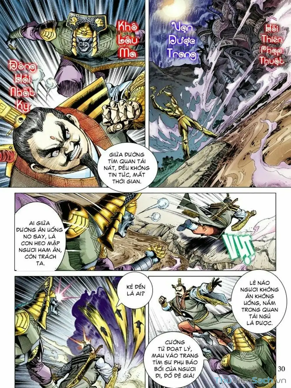 Truyện Tranh Thiên Tử Truyền Kỳ: Như Lai Thần Chưởng trang 2