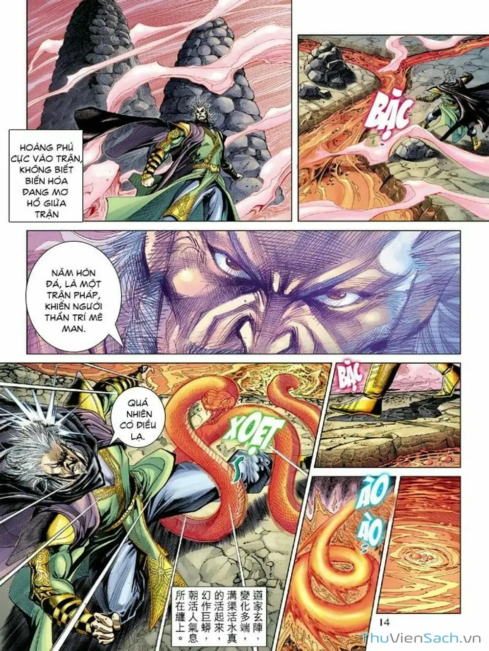 Truyện Tranh Thiên Tử Truyền Kỳ: Như Lai Thần Chưởng trang 2