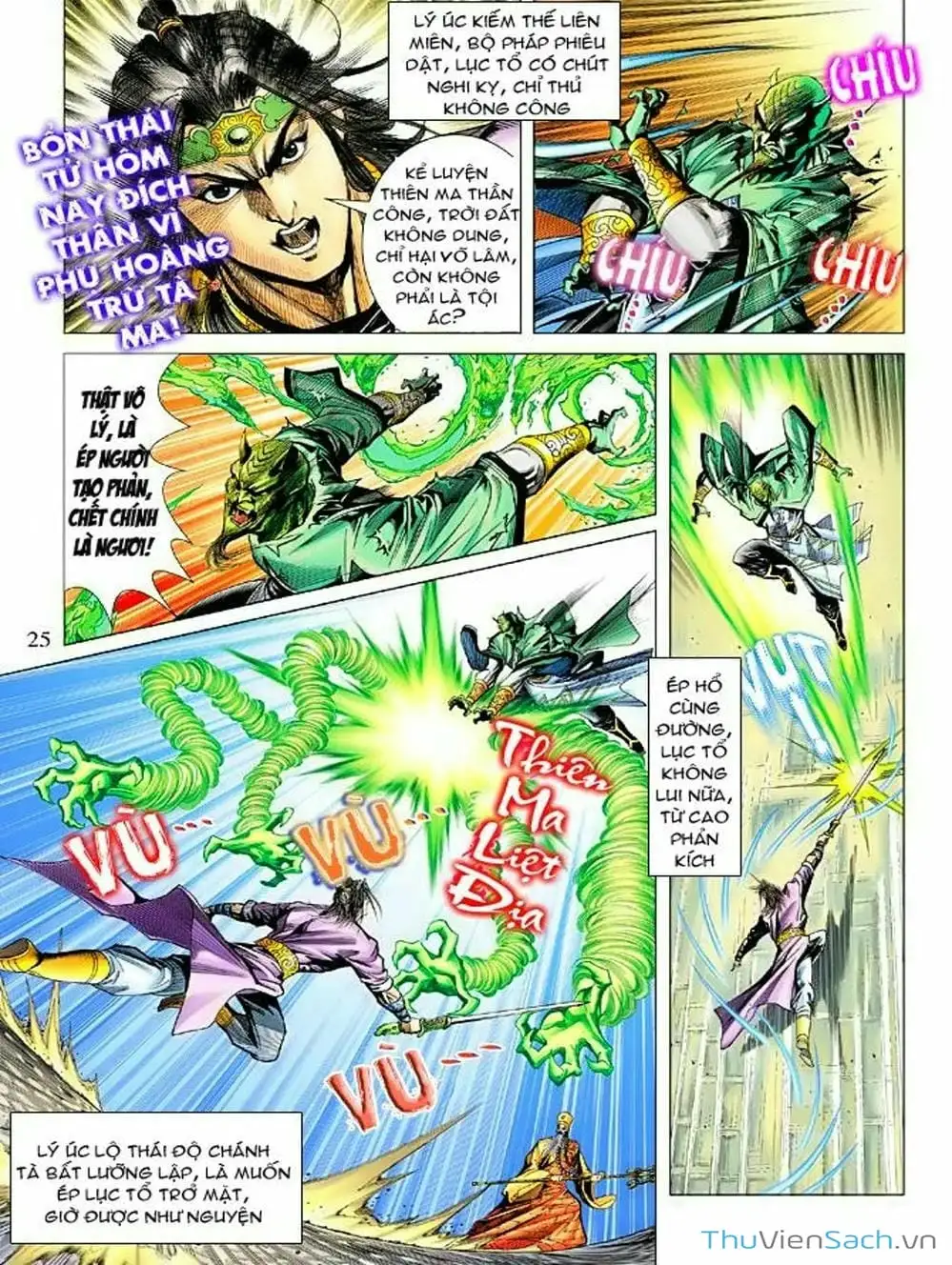 Truyện Tranh Thiên Tử Truyền Kỳ: Như Lai Thần Chưởng trang 2