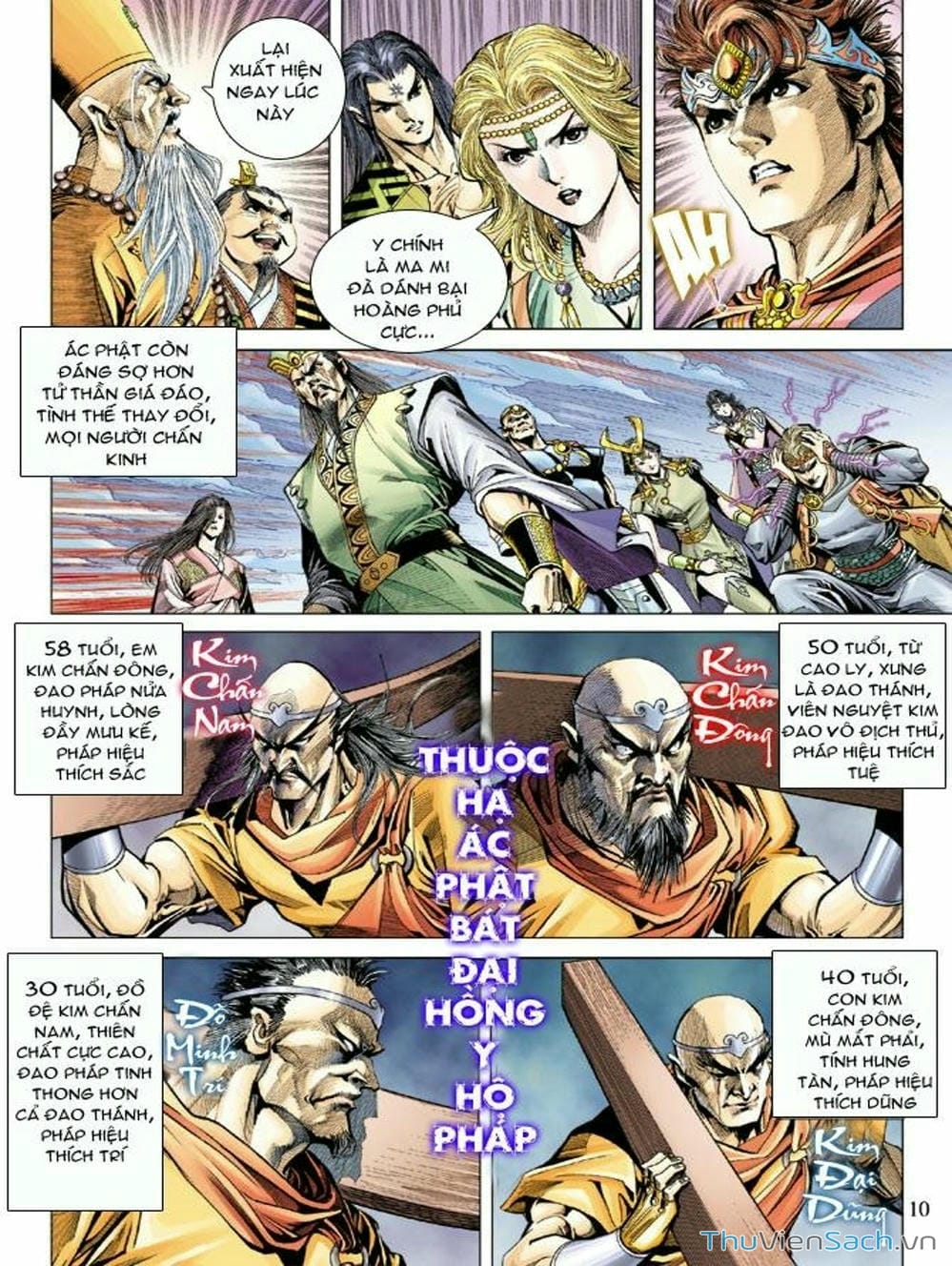 Truyện Tranh Thiên Tử Truyền Kỳ: Như Lai Thần Chưởng trang 2