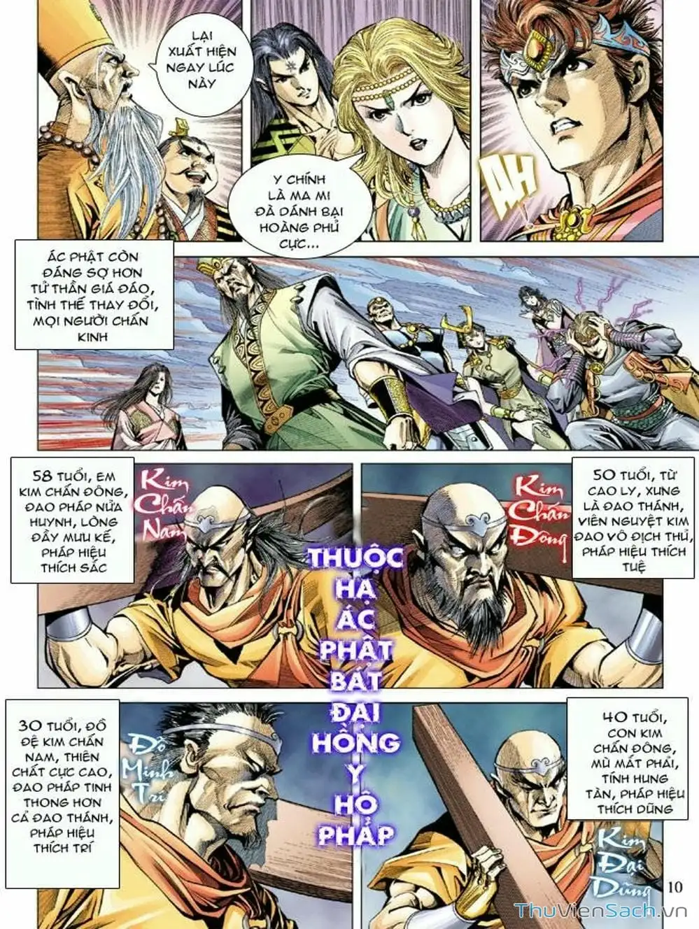 Truyện Tranh Thiên Tử Truyền Kỳ: Như Lai Thần Chưởng trang 2