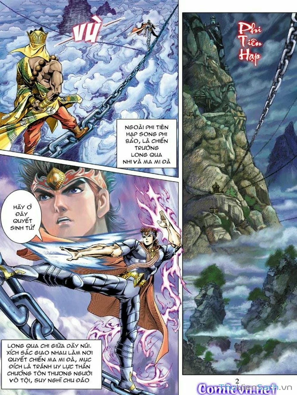 Truyện Tranh Thiên Tử Truyền Kỳ: Như Lai Thần Chưởng trang 2