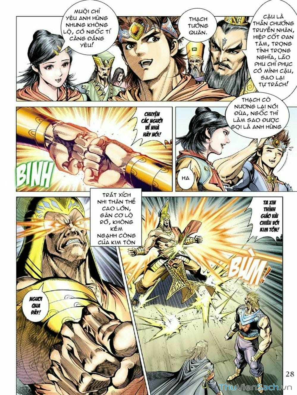Truyện Tranh Thiên Tử Truyền Kỳ: Như Lai Thần Chưởng trang 2
