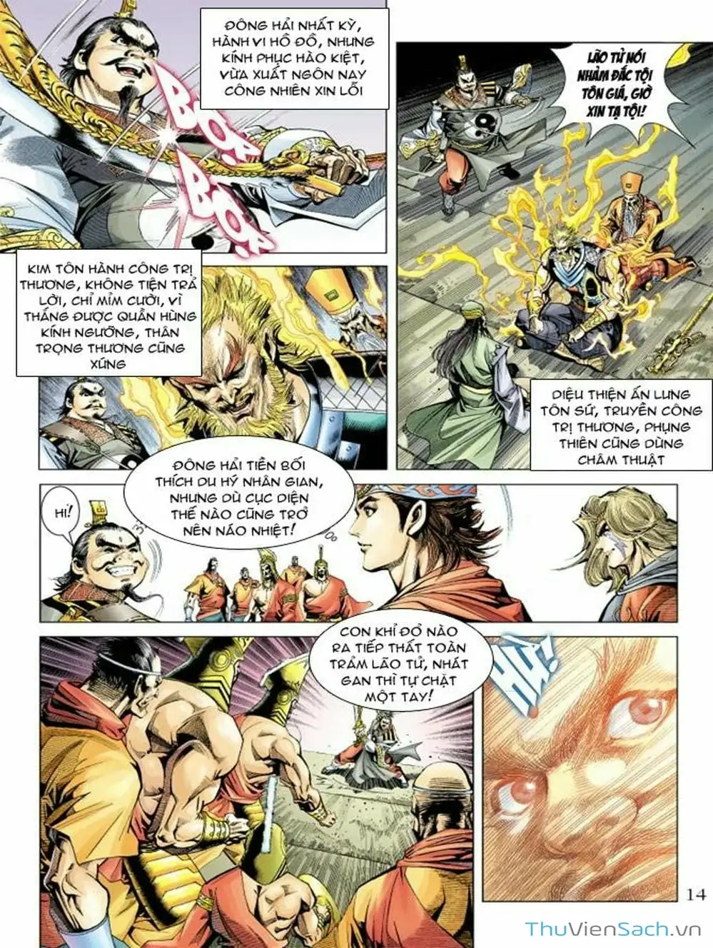 Truyện Tranh Thiên Tử Truyền Kỳ: Như Lai Thần Chưởng trang 2