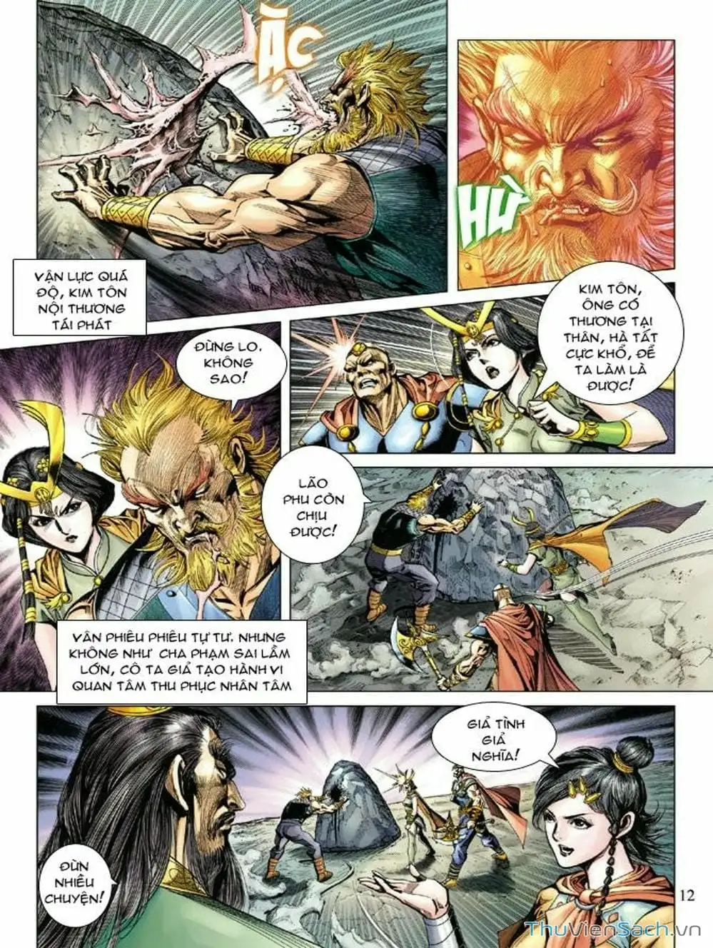 Truyện Tranh Thiên Tử Truyền Kỳ: Như Lai Thần Chưởng trang 2