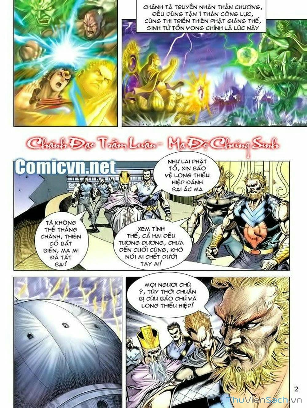 Truyện Tranh Thiên Tử Truyền Kỳ: Như Lai Thần Chưởng trang 2
