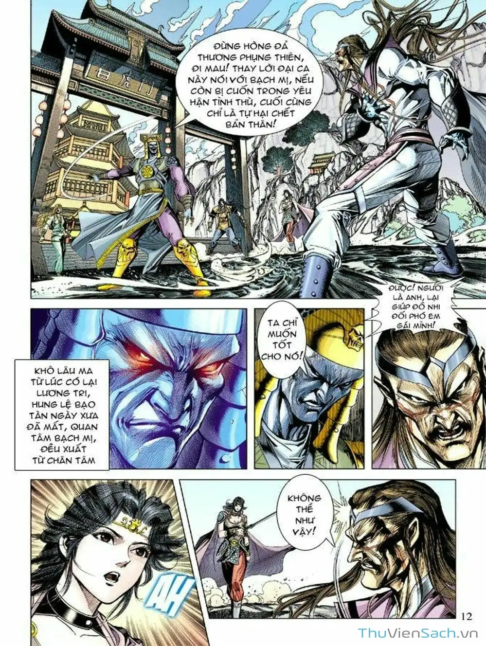 Truyện Tranh Thiên Tử Truyền Kỳ: Như Lai Thần Chưởng trang 2