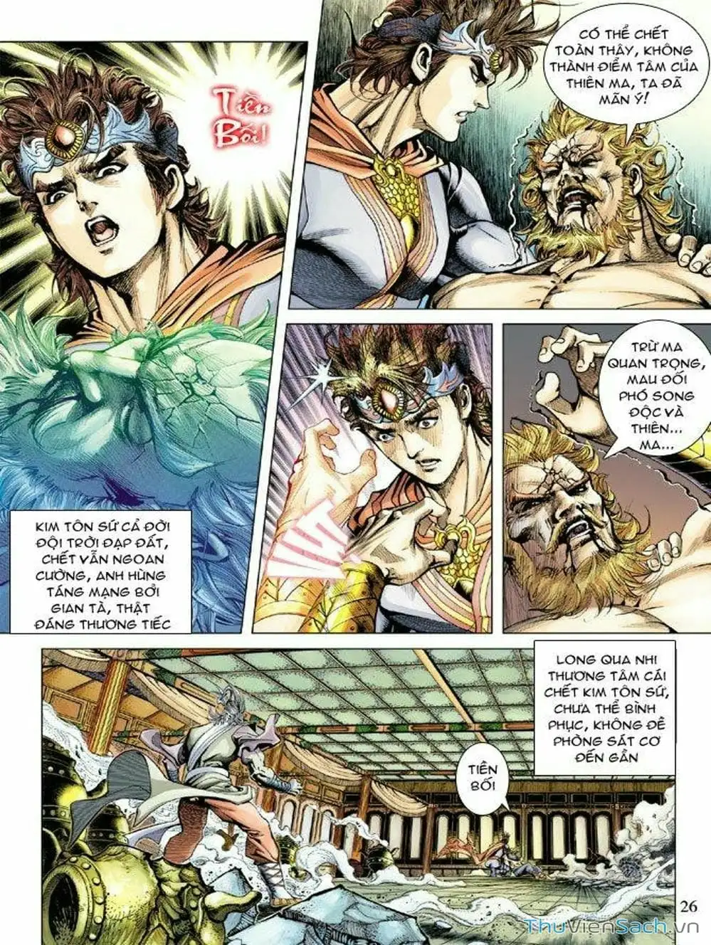 Truyện Tranh Thiên Tử Truyền Kỳ: Như Lai Thần Chưởng trang 2