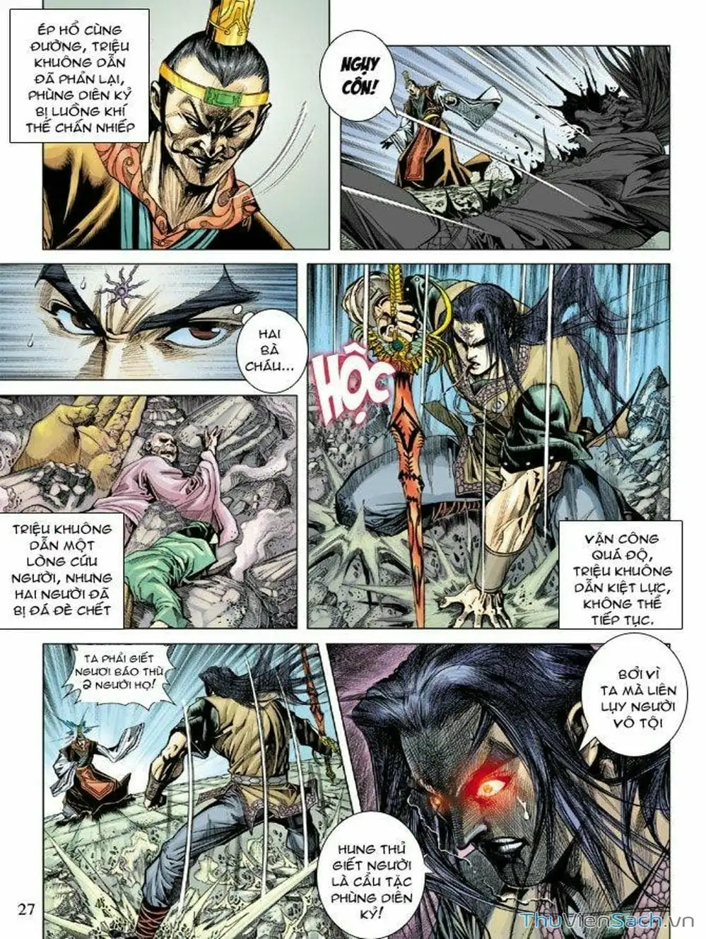 Truyện Tranh Thiên Tử Truyền Kỳ: Như Lai Thần Chưởng trang 2