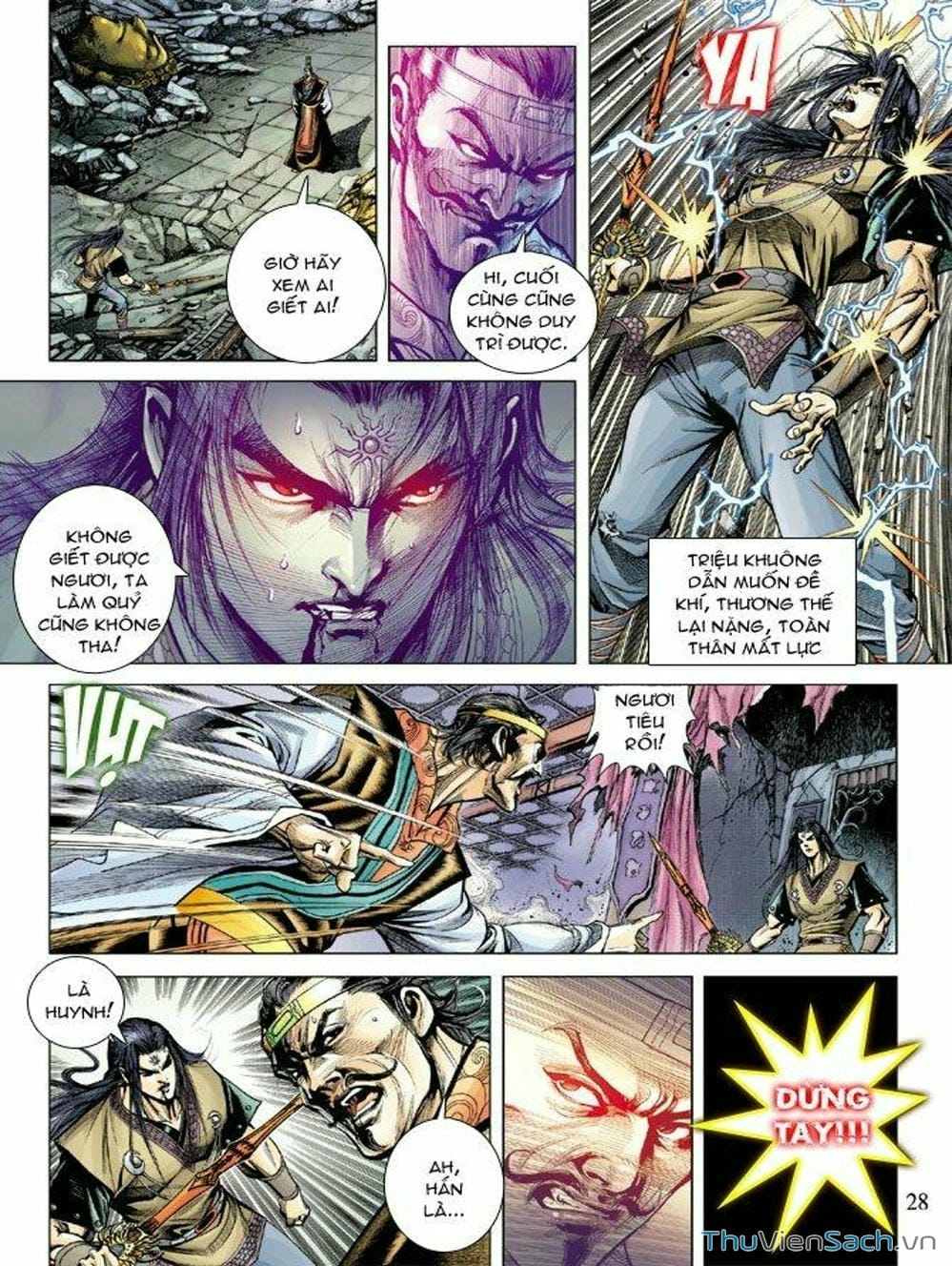 Truyện Tranh Thiên Tử Truyền Kỳ: Như Lai Thần Chưởng trang 2