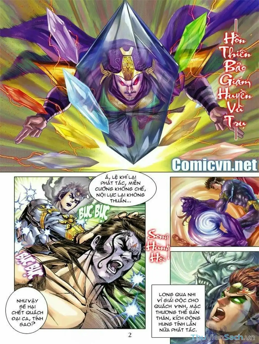 Truyện Tranh Thiên Tử Truyền Kỳ: Như Lai Thần Chưởng trang 2