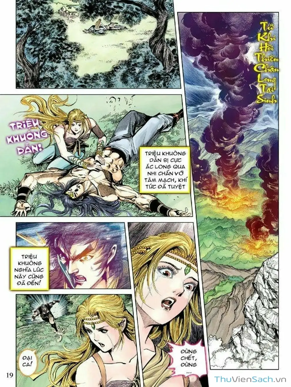 Truyện Tranh Thiên Tử Truyền Kỳ: Như Lai Thần Chưởng trang 2