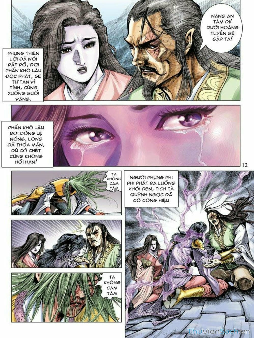 Truyện Tranh Thiên Tử Truyền Kỳ: Như Lai Thần Chưởng trang 2