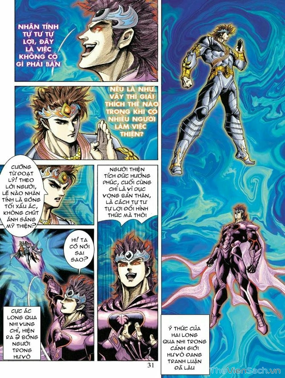 Truyện Tranh Thiên Tử Truyền Kỳ: Như Lai Thần Chưởng trang 2