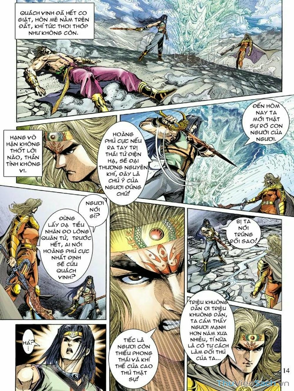 Truyện Tranh Thiên Tử Truyền Kỳ: Như Lai Thần Chưởng trang 2