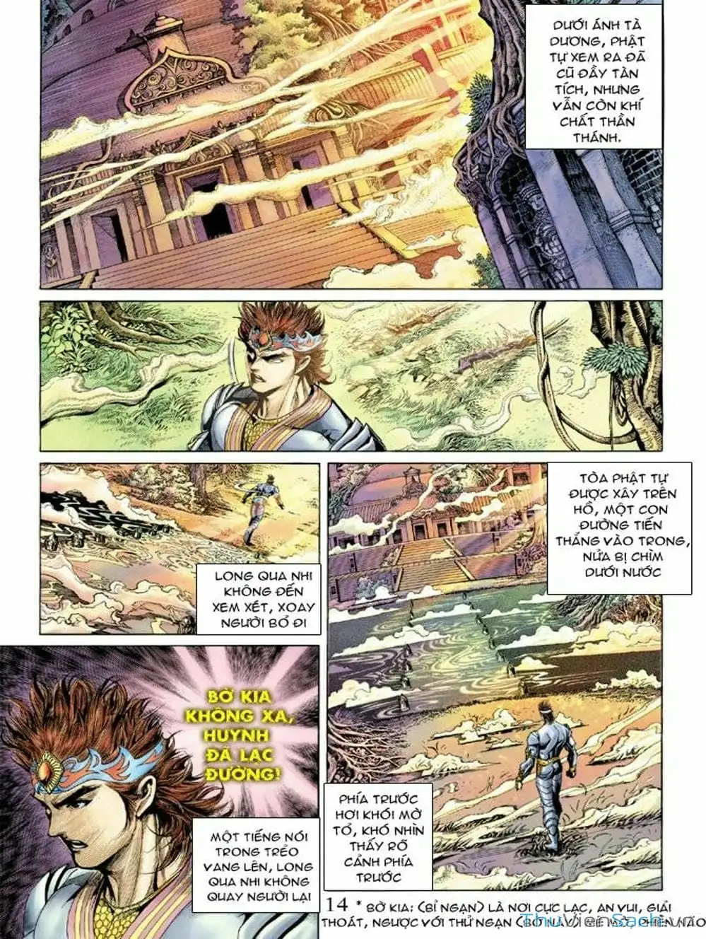 Truyện Tranh Thiên Tử Truyền Kỳ: Như Lai Thần Chưởng trang 2