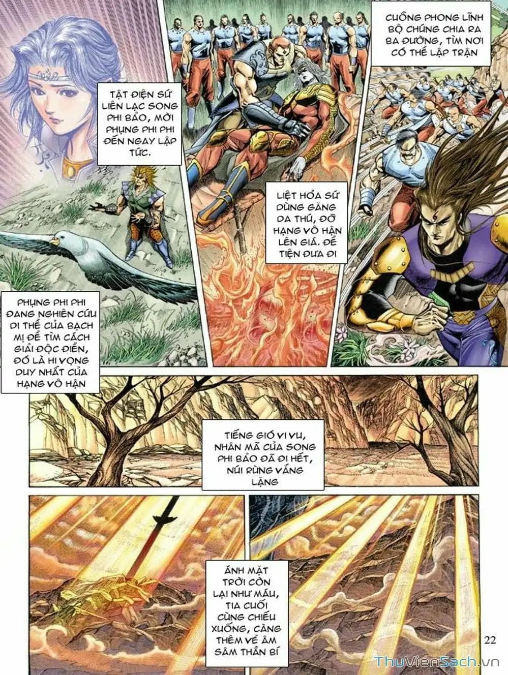 Truyện Tranh Thiên Tử Truyền Kỳ: Như Lai Thần Chưởng trang 2