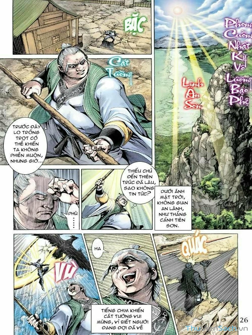 Truyện Tranh Thiên Tử Truyền Kỳ: Như Lai Thần Chưởng trang 2