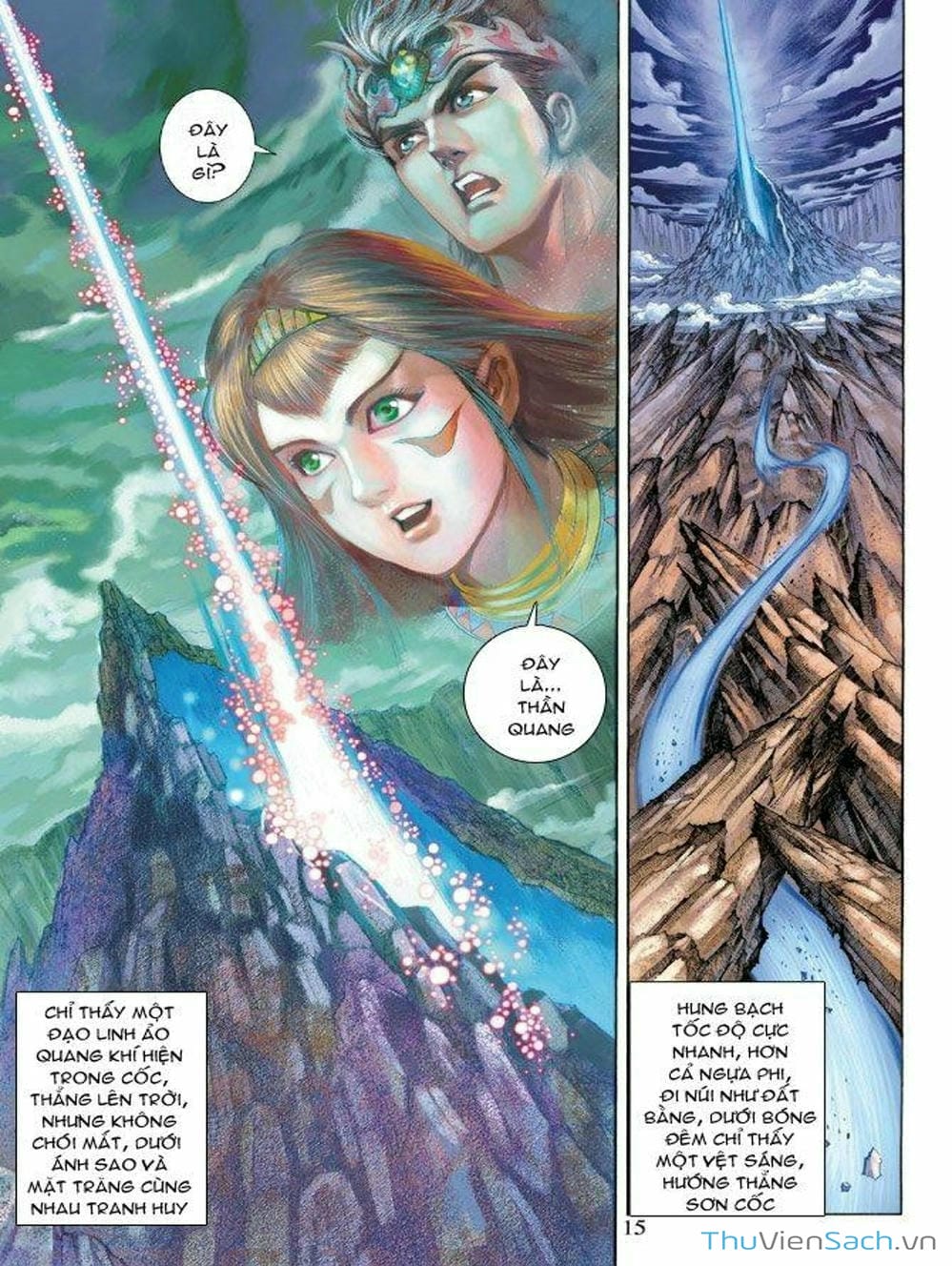 Truyện Tranh Thiên Tử Truyền Kỳ: Như Lai Thần Chưởng trang 2