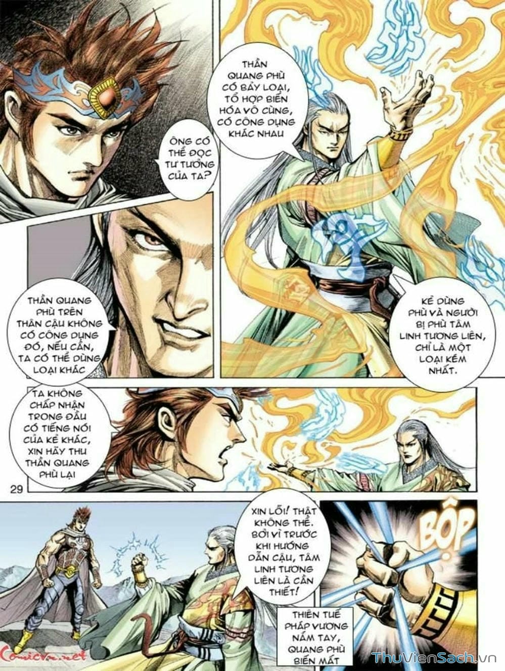 Truyện Tranh Thiên Tử Truyền Kỳ: Như Lai Thần Chưởng trang 2