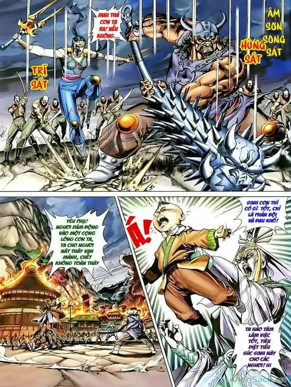 Truyện Tranh Thiên Tử Truyền Kỳ: Như Lai Thần Chưởng trang 2