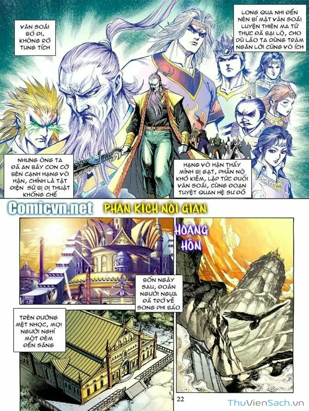 Truyện Tranh Thiên Tử Truyền Kỳ: Như Lai Thần Chưởng trang 2