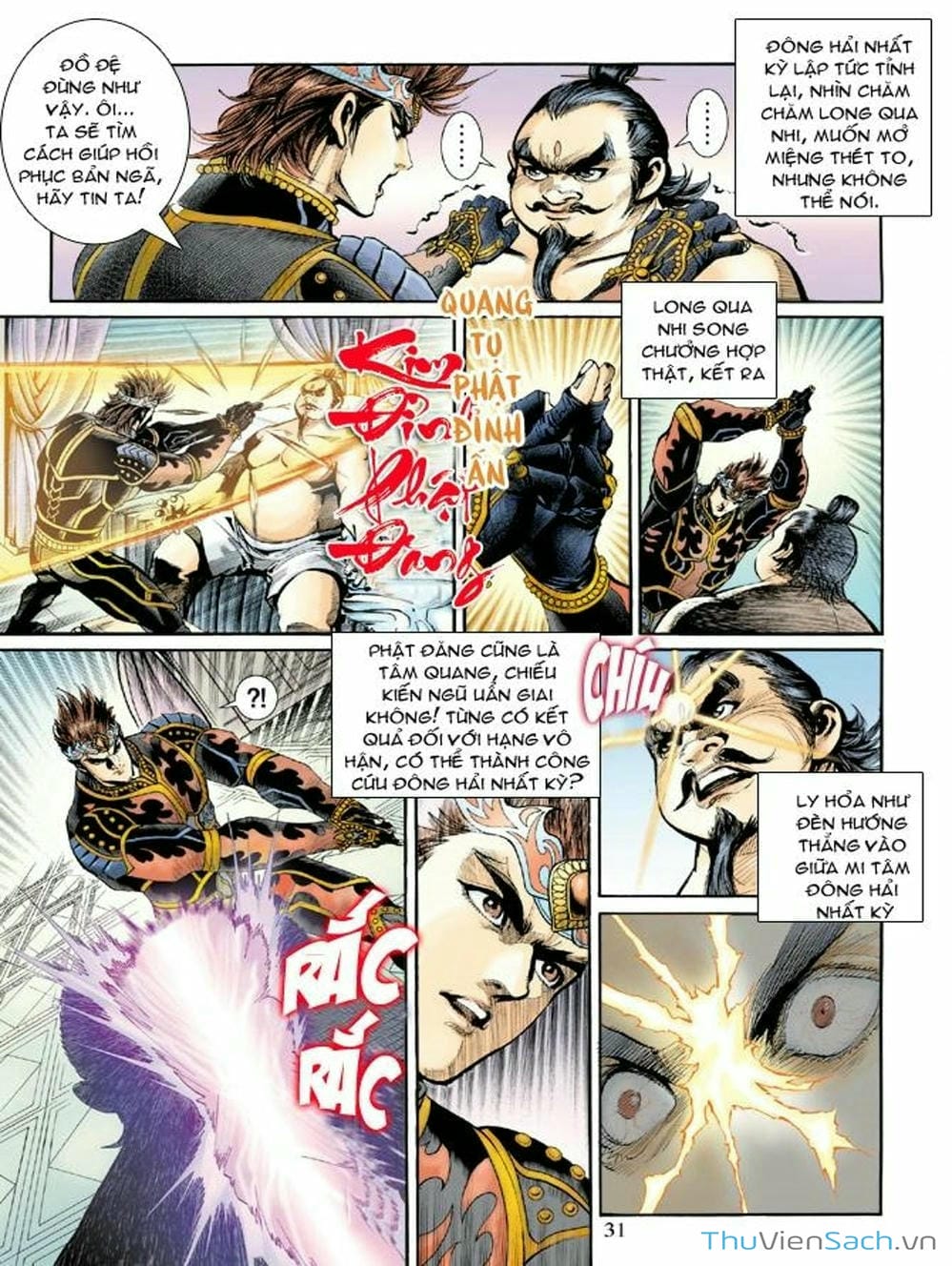 Truyện Tranh Thiên Tử Truyền Kỳ: Như Lai Thần Chưởng trang 2