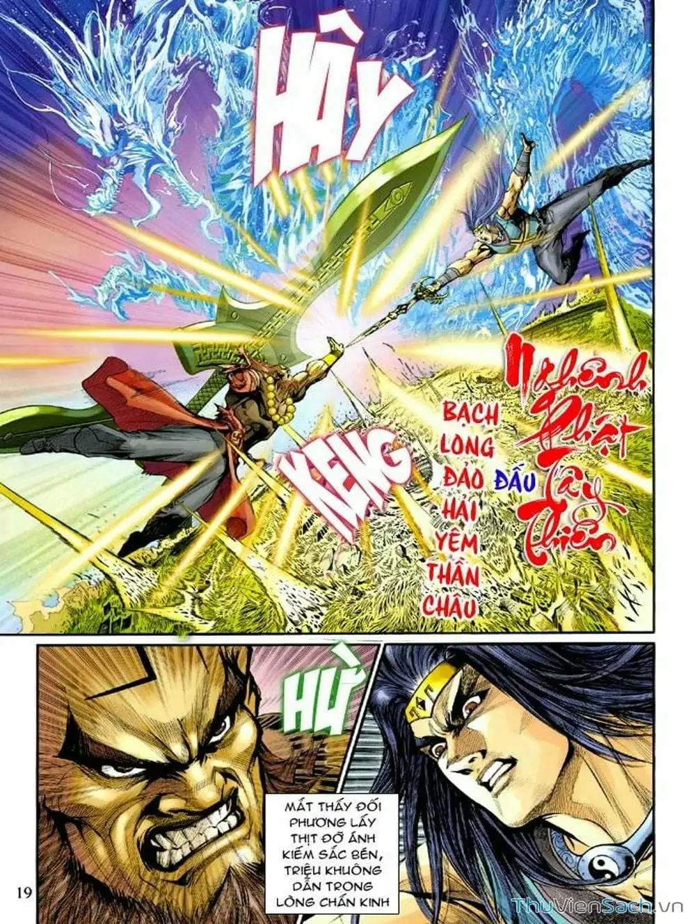 Truyện Tranh Thiên Tử Truyền Kỳ: Như Lai Thần Chưởng trang 2