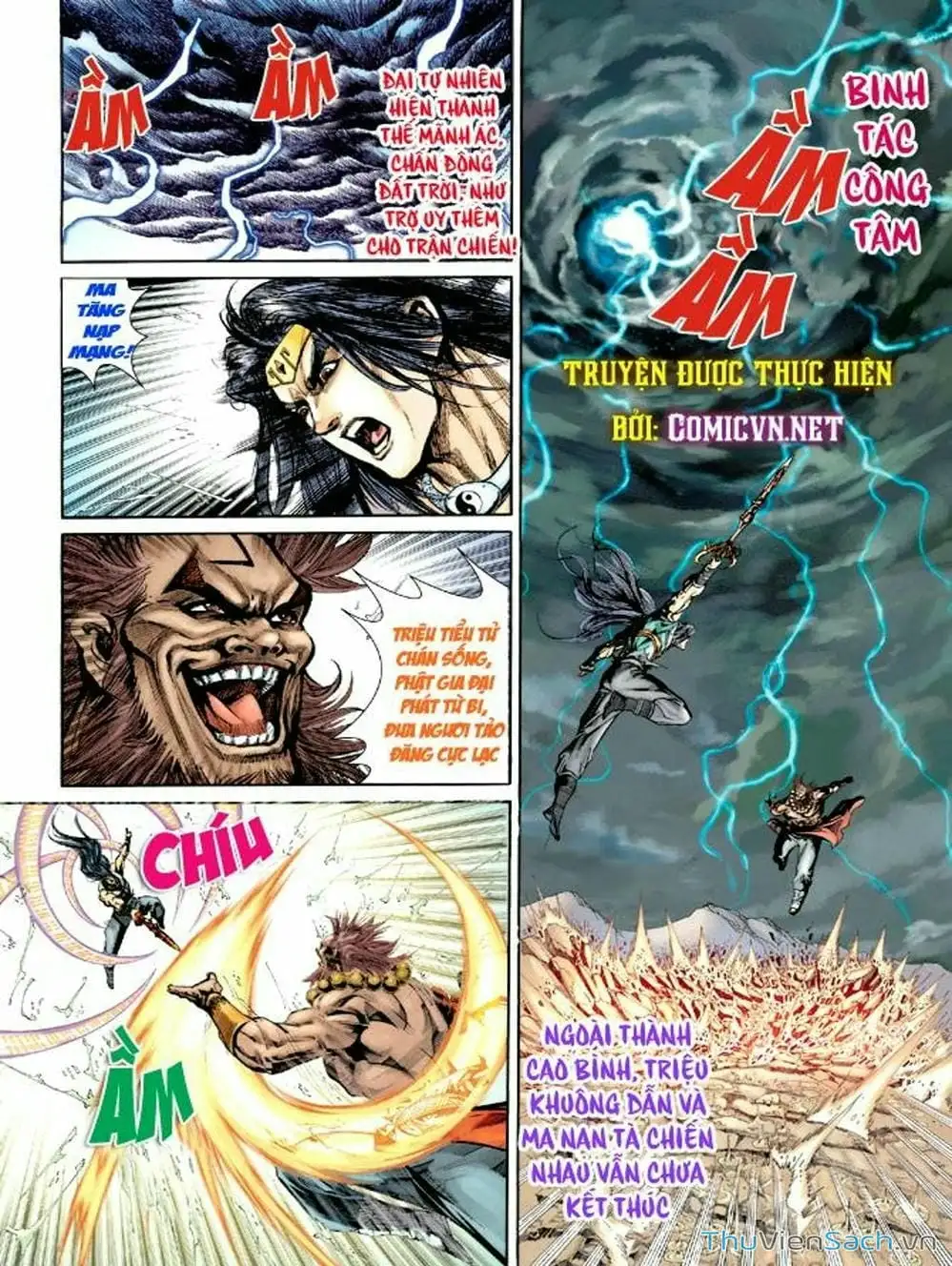 Truyện Tranh Thiên Tử Truyền Kỳ: Như Lai Thần Chưởng trang 2