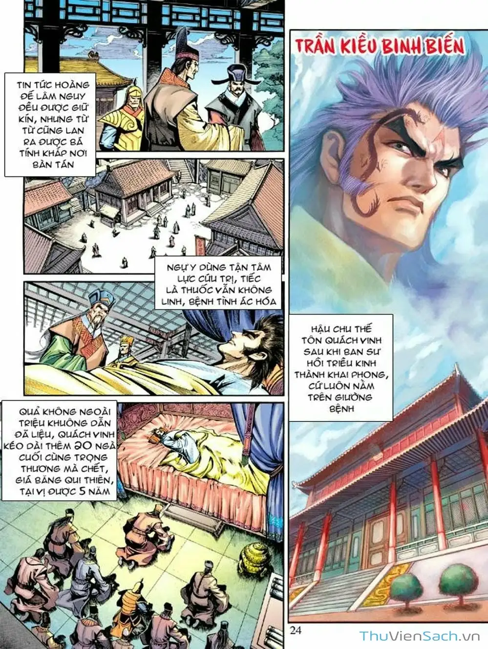 Truyện Tranh Thiên Tử Truyền Kỳ: Như Lai Thần Chưởng trang 2