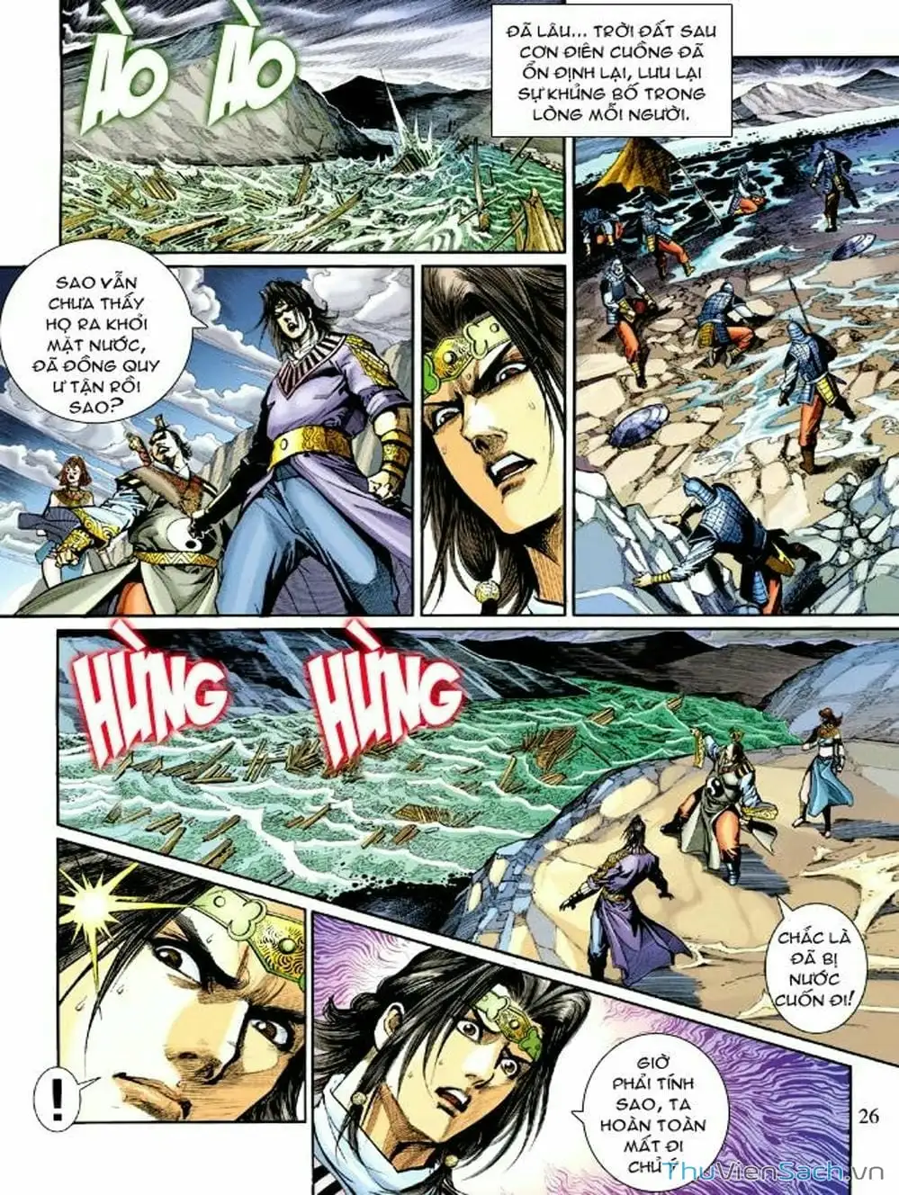 Truyện Tranh Thiên Tử Truyền Kỳ: Như Lai Thần Chưởng trang 2