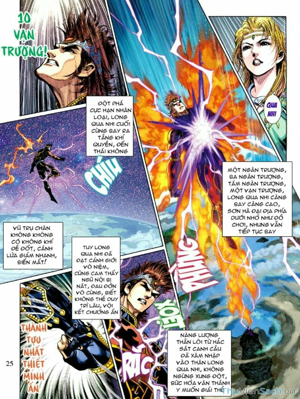 Truyện Tranh Thiên Tử Truyền Kỳ: Như Lai Thần Chưởng trang 2