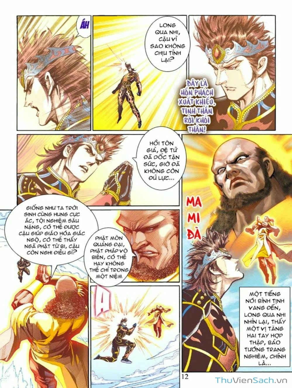 Truyện Tranh Thiên Tử Truyền Kỳ: Như Lai Thần Chưởng trang 2