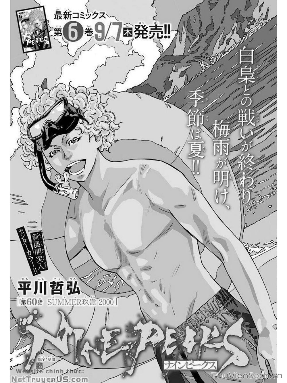 Truyện Tranh Cửu Đỉnh - Nine Peaks trang 3