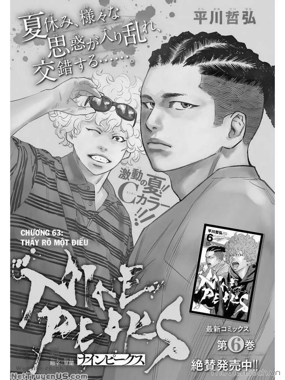 Truyện Tranh Cửu Đỉnh - Nine Peaks trang 3