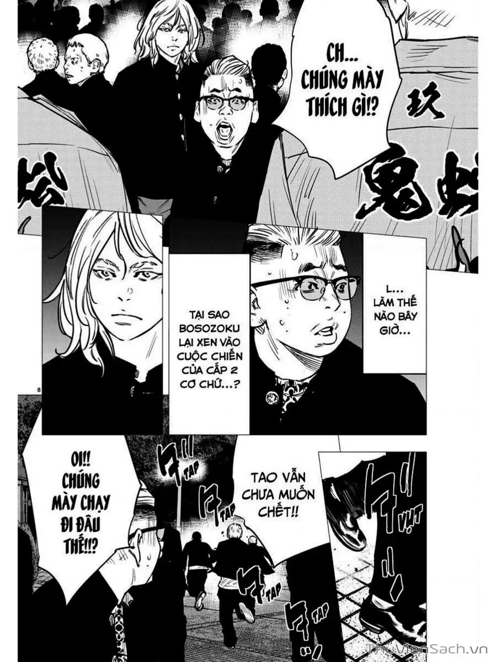 Truyện Tranh Cửu Đỉnh - Nine Peaks trang 3