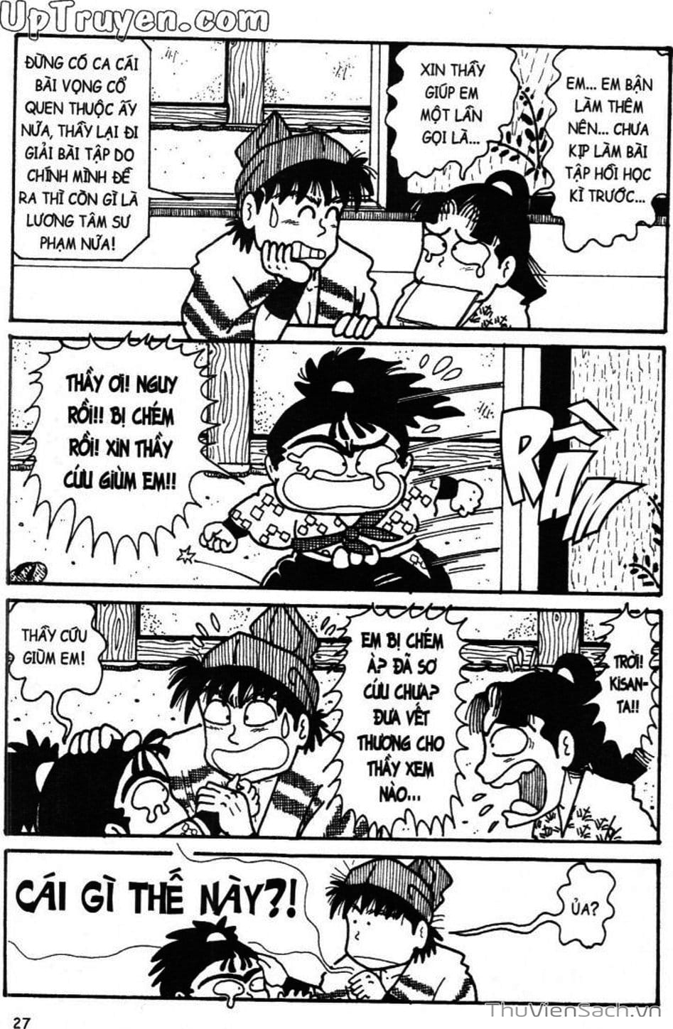 Truyện Tranh Ninja Loạn Thị trang 4