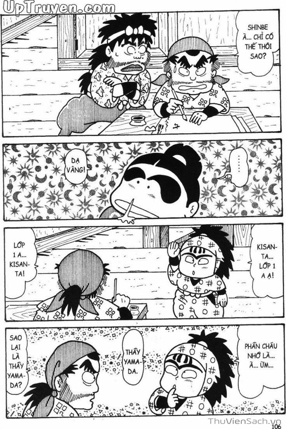 Truyện Tranh Ninja Loạn Thị trang 4