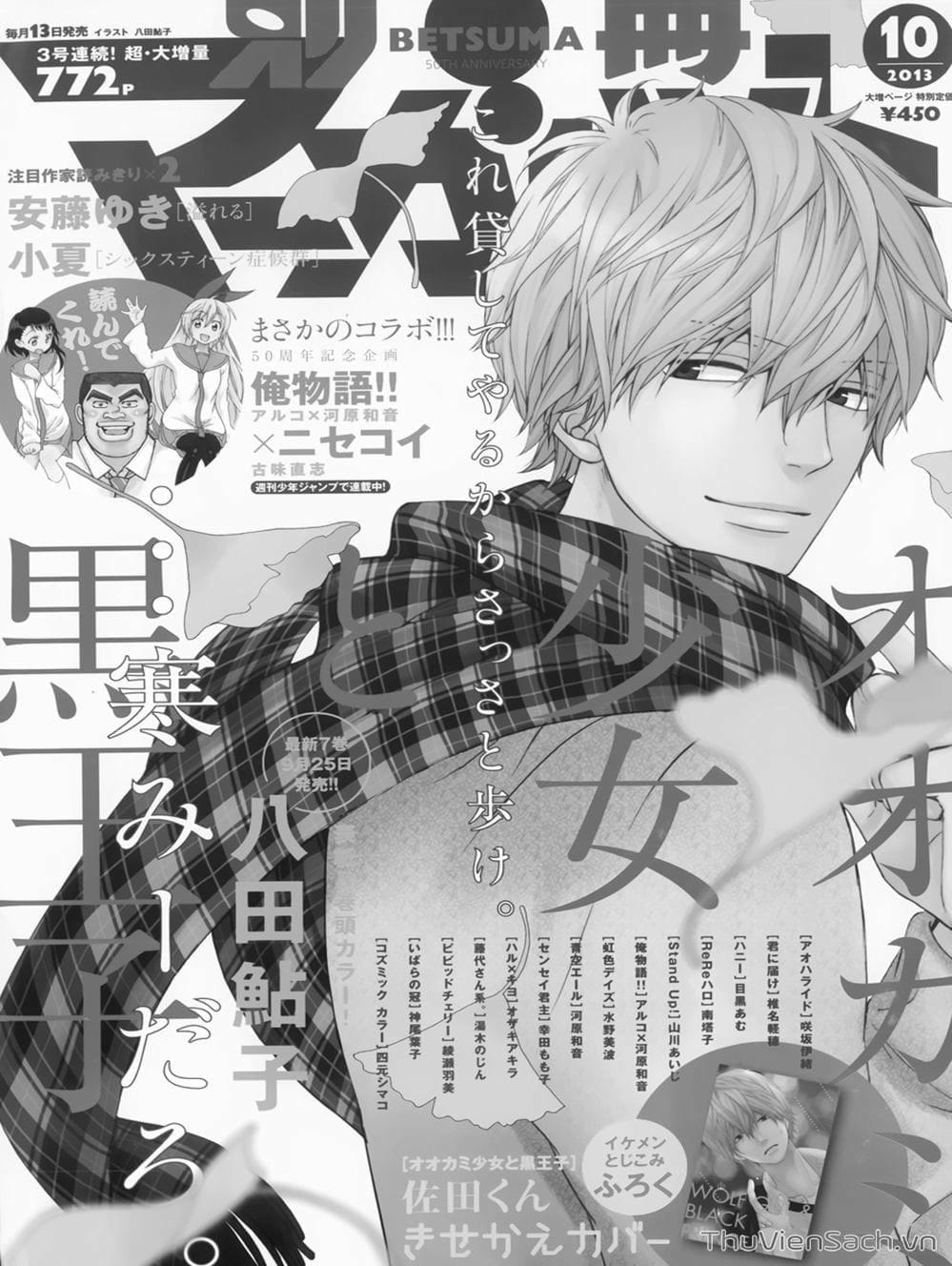 Truyện Tranh Tình Yêu Giả Tạo - Nisekoi trang 8