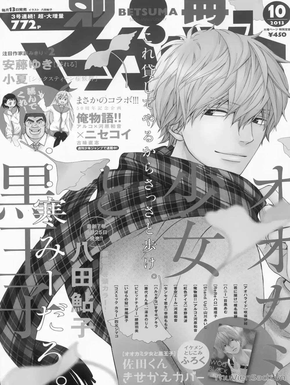 Truyện Tranh Tình Yêu Giả Tạo - Nisekoi trang 8