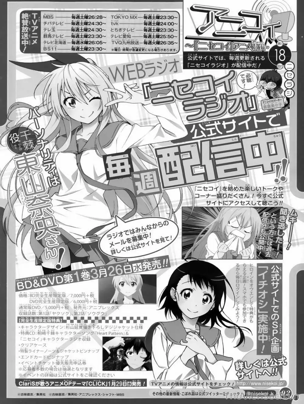 Truyện Tranh Tình Yêu Giả Tạo - Nisekoi trang 8