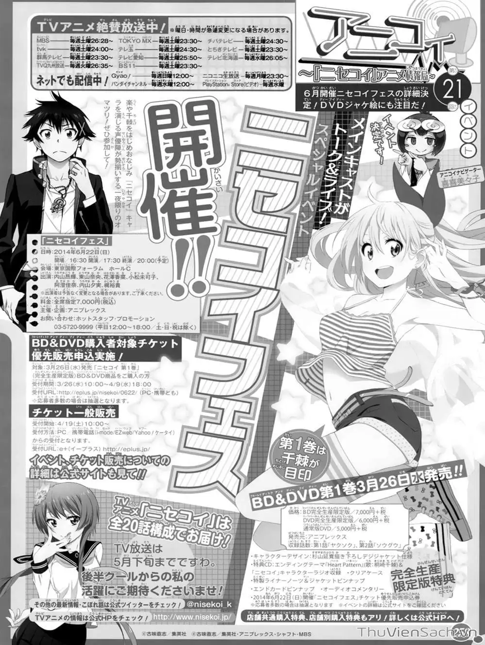 Truyện Tranh Tình Yêu Giả Tạo - Nisekoi trang 8