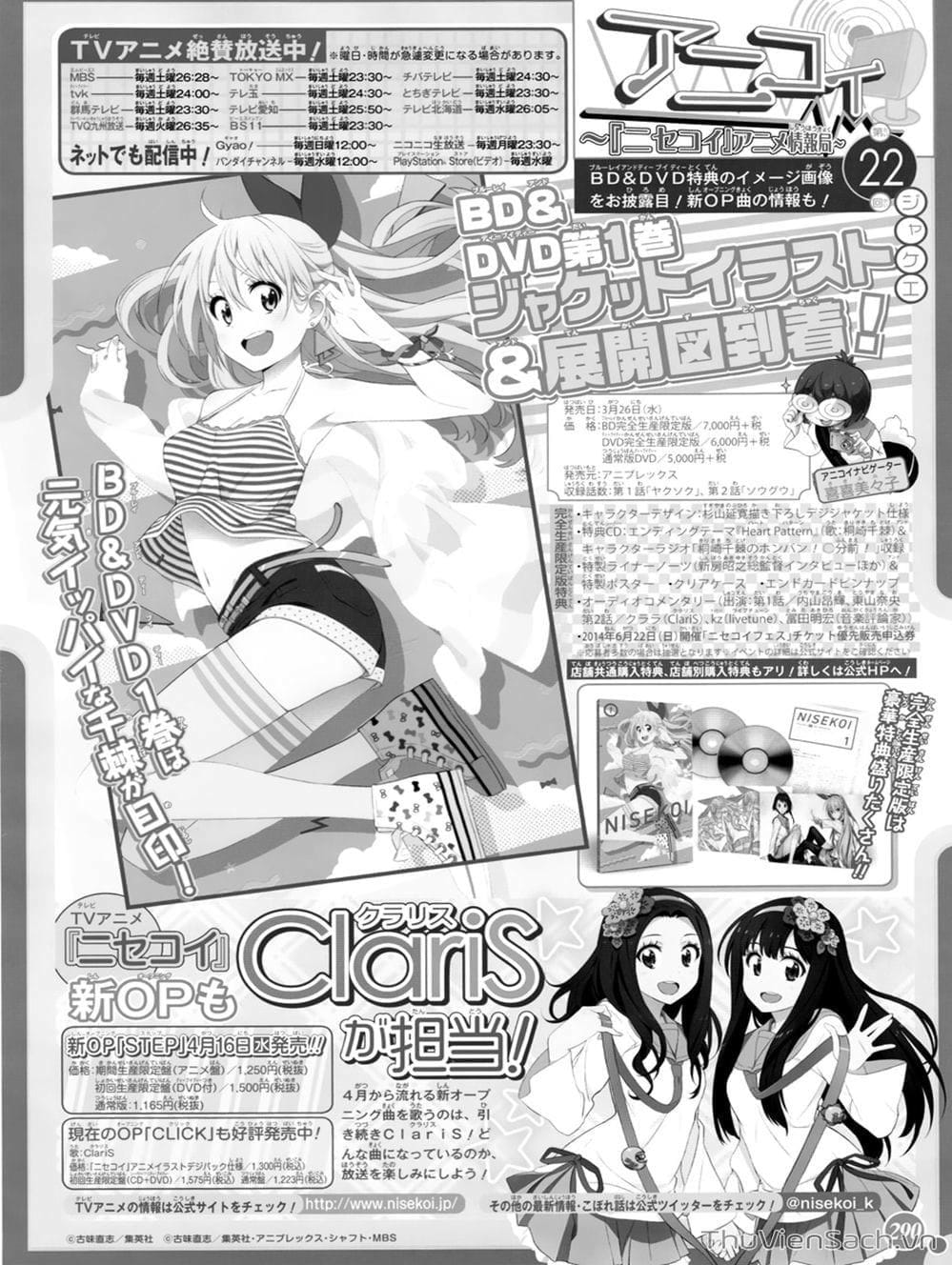 Truyện Tranh Tình Yêu Giả Tạo - Nisekoi trang 8