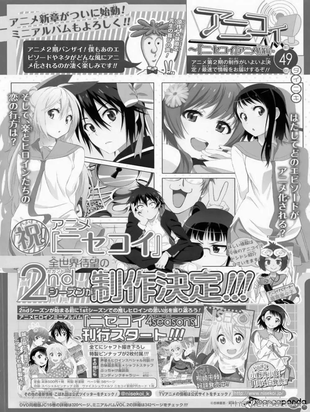 Truyện Tranh Tình Yêu Giả Tạo - Nisekoi trang 8